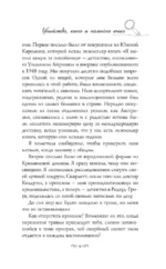 Убийство, кино и немного книг — изображение 6