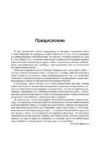 Виталий Дубинин. Это серьезно и несерьезно. Авторизованная биография бас-гитариста группы Ария — изображение 6
