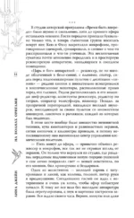 На волнах оригами. Музыкальный приворот — изображение 11