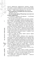 На волнах оригами. Музыкальный приворот — изображение 5