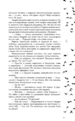 На волнах оригами. Музыкальный приворот — изображение 8
