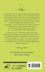 Книга месяца — изображение 3