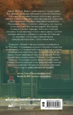 Забытый книжный в Париже — изображение 3