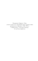 Забытый книжный в Париже — изображение 6