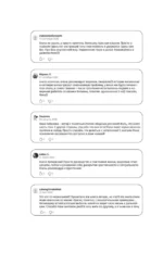 Вакцина от одиночества. Истории, вправляющие мозги — изображение 7