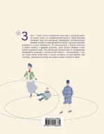 Жажда зимы. Снег и лёд в культуре и искусстве — изображение 3
