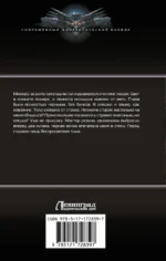 Путь Акиро — изображение 2