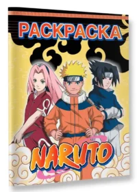 Наруто. Naruto. Раскраска — Раскраски