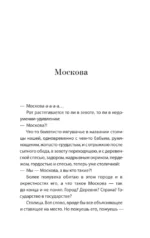 Нормальная история — изображение 3
