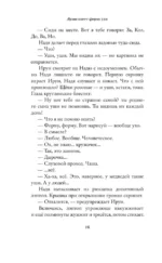 Душа имеет форму уха — изображение 12