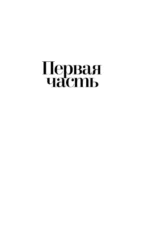 Душа имеет форму уха — изображение 6