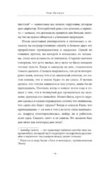 Сеульский магазинчик потерянных вещей — изображение 13