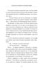 Сеульский магазинчик потерянных вещей — изображение 14
