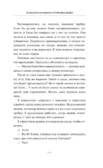 Сеульский магазинчик потерянных вещей — изображение 16