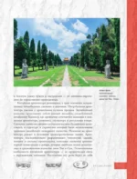 Китайское искусство — изображение 13