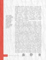 Китайское искусство — изображение 8