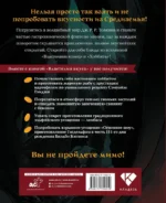 Властелин вкуса. Легендарные угощения Средиземья — изображение 3