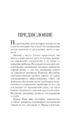 В ожидании тебя. Как встретить беременность и первые три месяца новой жизни спокойно и осознанно — изображение 4