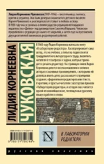 В лаборатории редактора — изображение 2