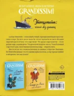 Эйнштейн: гений без границ — изображение 3