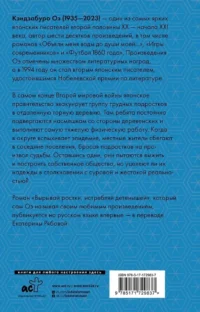 Вырывай ростки, истребляй детенышей — Зарубежная классика