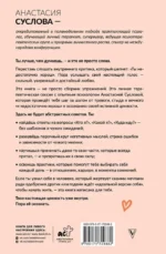 Ты лучше, чем думаешь! Осознай свою настоящую ценность — изображение 3