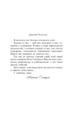 Зеркало Дракулы — изображение 4