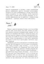 В долине бабочек — изображение 12