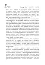 В долине бабочек — изображение 13