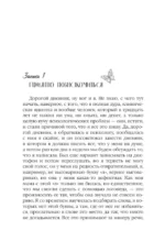 В долине бабочек — изображение 7
