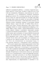 В долине бабочек — изображение 10