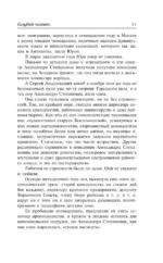 Голубой человек — изображение 11
