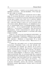 Голубой человек — изображение 12