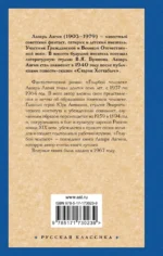 Голубой человек — изображение 3