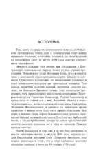 Голубой человек — изображение 5