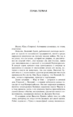 Голубой человек — изображение 6