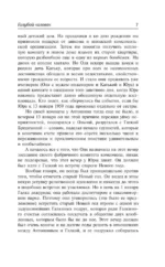 Голубой человек — изображение 7