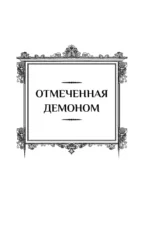 Постучи в мою дверь — изображение 5