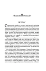 Постучи в мою дверь — изображение 6