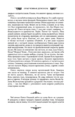 Постучи в мою дверь — изображение 8