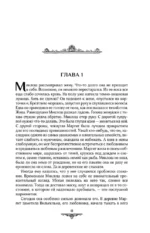 Постучи в мою дверь — изображение 10