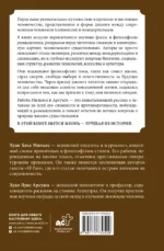 Эволюция: от неандертальца к Homo sapiens — изображение 3