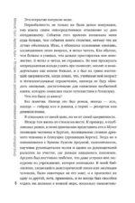 Эволюция: от неандертальца к Homo sapiens — изображение 4