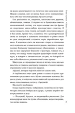 Эволюция: от неандертальца к Homo sapiens — изображение 5