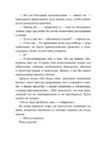 Эволюция: от неандертальца к Homo sapiens — изображение 6