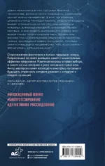 Сэхсвет — изображение 2