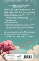 Выгорание: как восстановить энергию и найти смысл жизни — изображение 3