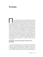 Выгорание: как восстановить энергию и найти смысл жизни — изображение 4