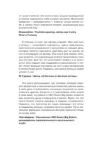 Выгорание: как восстановить энергию и найти смысл жизни — изображение 5