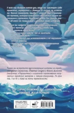 Тревога. Путь к психологическому равновесию — изображение 3